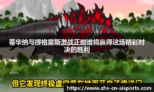 爱体育平台